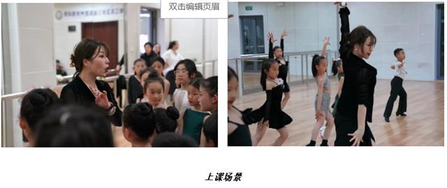  参赛的两国孩子正摩拳擦掌跃跃欲试 —记马中青少年国际标准舞交流大会图3