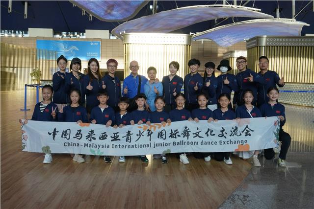 吉隆坡国际青少年标准舞交流大会迎来中国代表队图2
