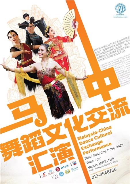 吉隆坡国际青少年标准舞交流大会迎来中国代表队图3
