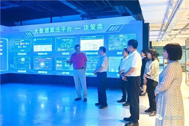 中国国际经济技术合作促进会杨春光部长一行考察融道知变CDF云数字化工厂图2