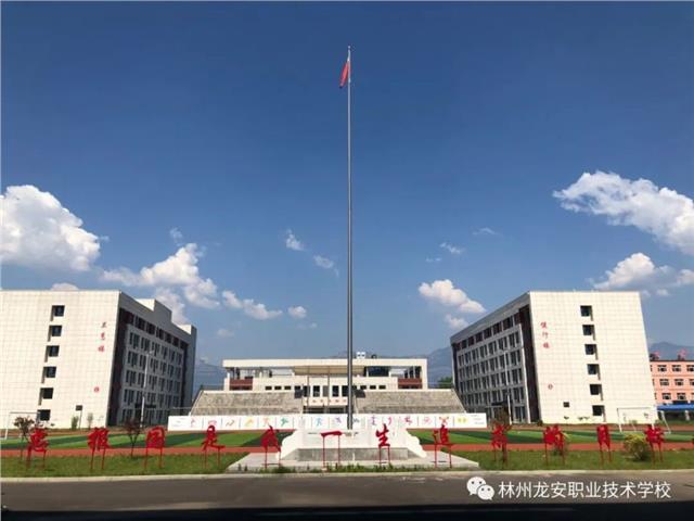 河南林州市龙安职业技术学校2023年新生报到须知图3