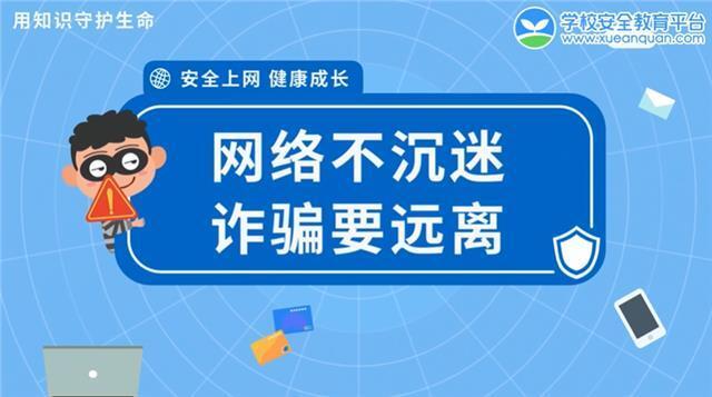 河南林州龙安职业技术学校2023年暑假安全教育致家长一封信图2