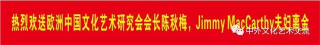 没有共产党就没有新中国—“舞动金溪，戏联中外”文艺晚会节目剧照展图2