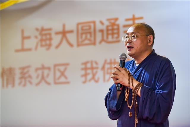 亚洲天后、中国国际新闻杂志社副社长张羽希在上海大圆通寺开展爱国救灾公益慈善活动