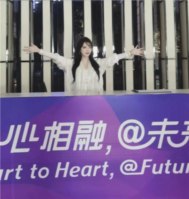 亚洲天后、中国国际新闻杂志社副社长张羽希Venus 在杭州唱响亚运会主题曲心心相融图1