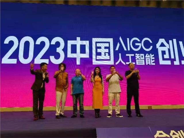 亚洲天后、中国国际新闻杂志社副社长张羽希Venus 在杭州唱响亚运会主题曲心心相融