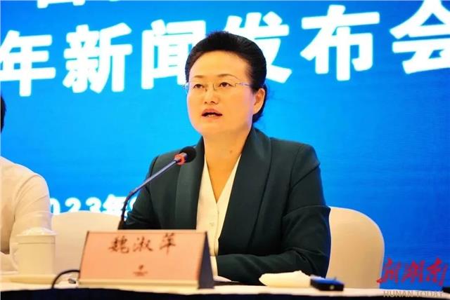 直播回顾丨中国（湖南）自由贸易试验区建设三周年成果新闻发布会