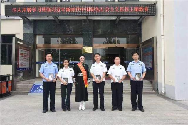 中国公益形象大使、中国国际新闻杂志社音乐传播院副院长格格到访天津市港南强制隔离戒毒所