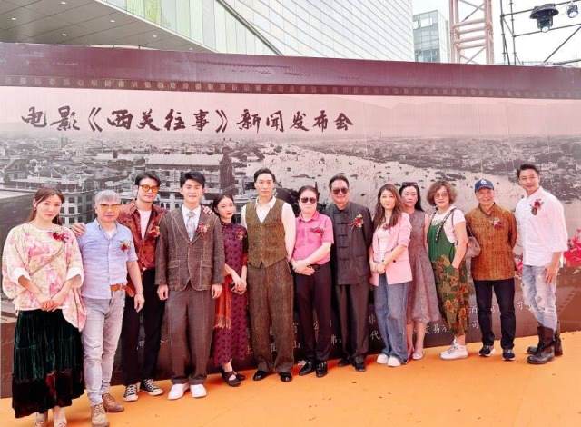 院线电影《西关往事》新闻发布会在佛山隆重举行，中国国际新闻杂志社影视传播院副院长、香港著名演员秦芷瑶受邀出演