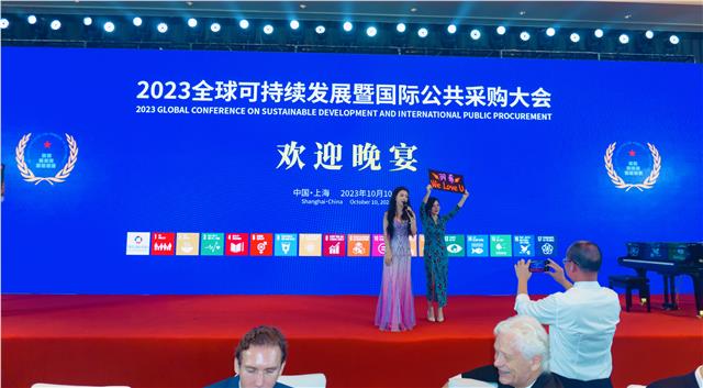 联合国亲善大使、中国国际新闻杂志社副社长张羽希荣获联合国采购促进会和可持续发展委员会形象大使