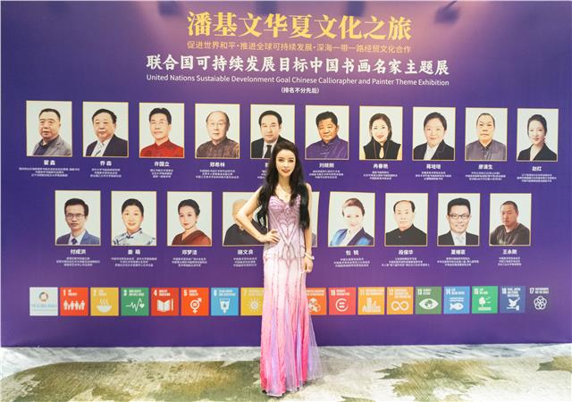 联合国亲善大使、中国国际新闻杂志社副社长张羽希荣获联合国采购促进会和可持续发展委员会形象大使