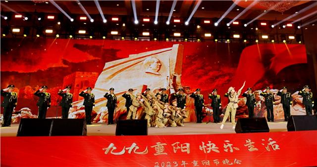 “九九重阳·快乐生活”2023年重阳节文艺晚会在京举行