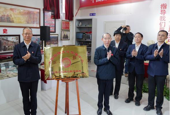 中国国际文化传播中心红色文化爱心教育基地授牌仪式在新疆克拉玛依举行