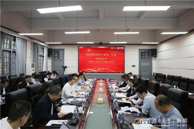 湖南大学-中国移动产业智能联合研究院挂牌