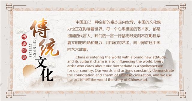 中华传统文化代言人——李福祥图1