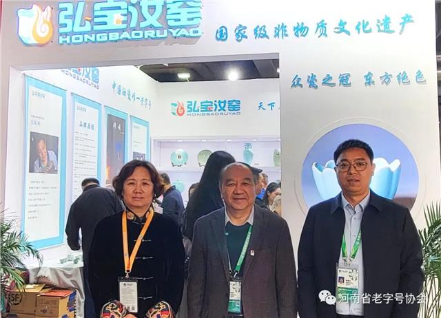 河南老字号精彩亮相第六届中国国际进口博览会
