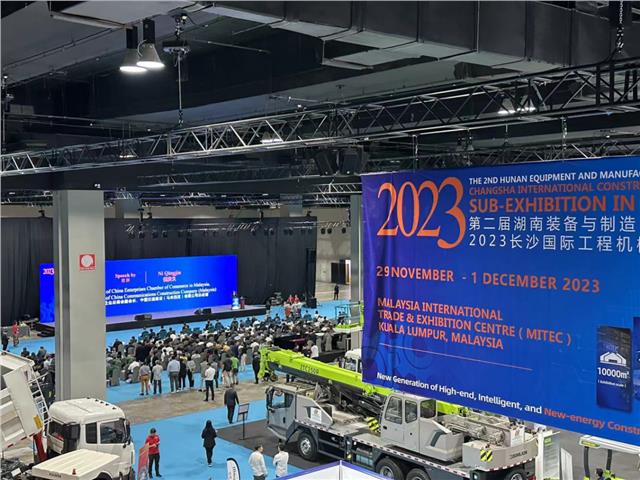 聚力东南亚 加速新征程 2023长沙国际工程机械展览会东南亚分展在吉隆坡开幕图2