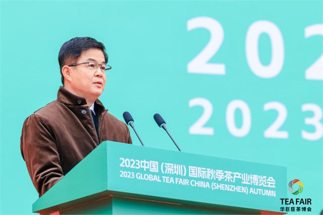 龙宇翔出席2023中国（深圳）国际秋季茶产业博览会开幕式图2
