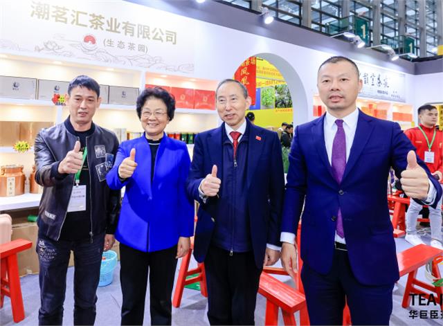 龙宇翔出席2023中国（深圳）国际秋季茶产业博览会开幕式