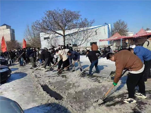 安阳工学院开展清雪除冰志愿服务