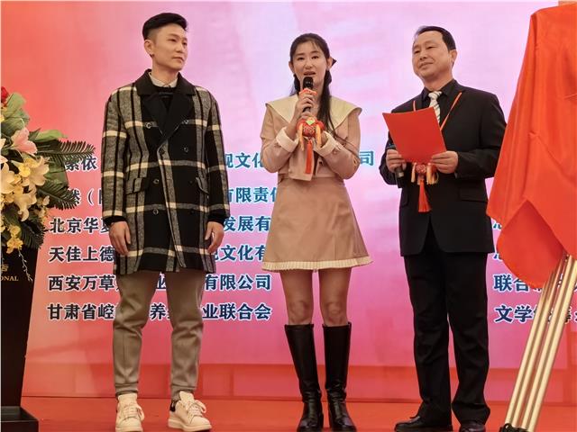 电影《情系南梁》开机仪式暨新闻发布会在甘肃庆阳举行
