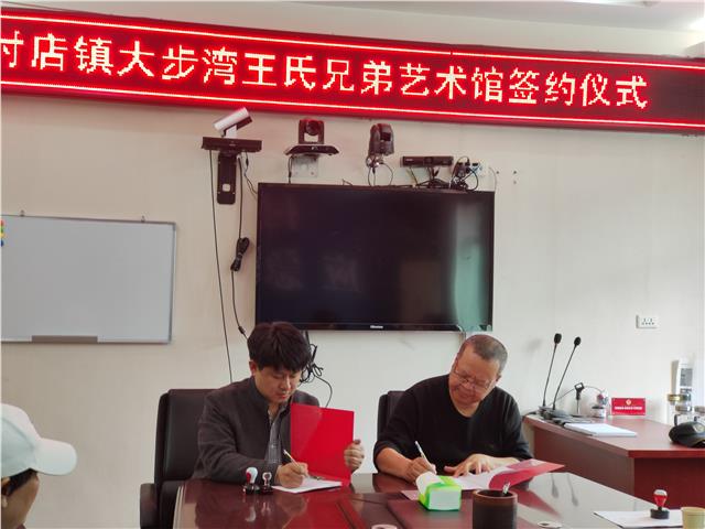 伏牛山打造中国首座山地艺术馆——大步湾王氏兄弟艺术馆