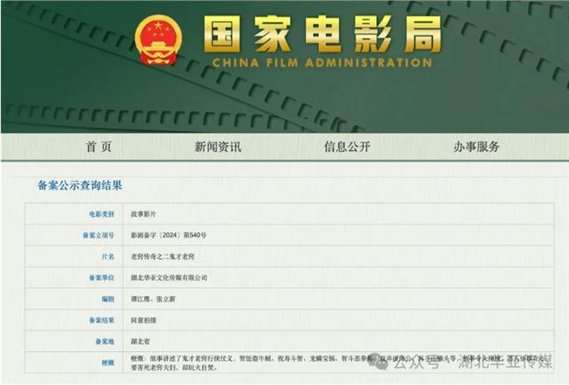 咸宁这次要大火，三部电影同时在咸宁拍，听说还要来好多明星，想做演员和明星对戏的现在可以报名了！