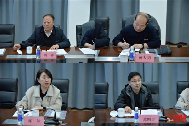 吉林省镇赉县人民检察院组织召开规范乡（镇）综合行政执法领域协作联席会议