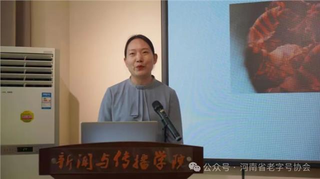 高校助力，扩大宣传！河南老字号非遗短视频拍摄活动启动仪式在郑州大学举行