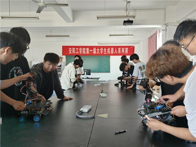 安阳工学院举办第一届大学生机器人系列赛