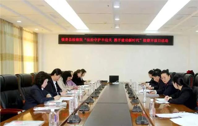 吉林省镇赉县人民检察院 给每一位女性以绽放的力量